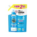 サラヤ ヤシノミ洗たく洗剤 濃縮タイプ 詰替 大容量(1050ml)【正規品】