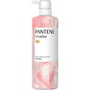 【3個セット】パンテーン ミセラー ノンシリコンシャンプー ピュア&ローズウォーター ポンプ(500ml)×3個セット 【正規品】