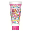 【10個セット】トロピカル〜ジュ!プリキュア ヘアトリートメント マリンブーケの香り(130g)×10個セット 【正規品】
