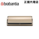 【日本正規代理店】ブラバンシア Brabantia ブレッドビン パン、調味料収納 ロールトップ シャンパン 304804