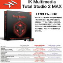 IK MULTIMEDIA | Total Studio 2 MAX クロスグレード版 / IKマルチメディア トータルスタジオ 2 マックス 国内正規品 送料無料