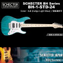 シェクター SCHECTER JAPAN / BH-1-STD-24 ILB ブルー(青)指板選択可 | シェクター・ジャパン HBシリーズ エレキギター 送料無料