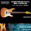 シェクター SCHECTER JAPAN / BH-1-STD-24 AMB アンバー 指板選択可 | シェクター・ジャパン HBシリーズ エレキギター 送料無料