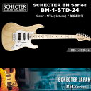 シェクター SCHECTER JAPAN / BH-1-STD-24 NTL ナチュラル 指板選択可 | シェクター・ジャパン HBシリーズ エレキギター 送料無料