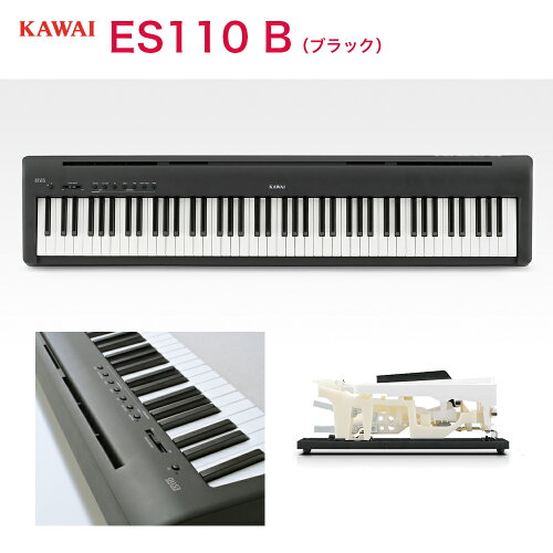 https://thumbnail.image.rakuten.co.jp/@0_mall/bbmusic/cabinet/ep/epkawaies110b.jpg?_ex=500x500