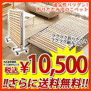緊急値下げ≪46%OFF≫! 【送料無料】 折りたたみすのこベッド OTB-W シングルサイズ ナチュラル アイリスオーヤマ【折りたたみベッド】【すのこベッド】【一人暮らし】【新生活】 寝室 寝具【すのこ】湿気 カビ 簡易ベッド コンパクト セール ☆10【RCP】