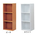 【送料無料】A4サイズ カラーボックス(CBボックス) 3段タイプ CX-3F アイリスオーヤマ【ラック等】【HLS_DU】