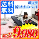 特別値下げ≪54％OFF≫！低反発折りたたみベッド≪シングルサイズ≫幅96cm★楽天市場ランキング1位獲得★ セール☆10≪ポイント10倍≫折りたたみベッド 折り畳みベッド リクライニングベッド 折畳みベッド 収納ベッド組立簡単 すぐに使える 簡易ベッド 低反発マットレス 折りたたみベッド　畳み