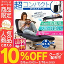★クーポンで10%OFF★折りたたみベッド シングル 簡易ベッド アイリスオーヤマ 送料無料