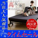 ★タイムセール★ベッド シングル 折りたたみベッド シングルベッド 高反発 簡易ベッド 高反