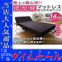 ★タイムセール★ベッド シングル 折りたたみベッド 低反発 マットレス付き 折り畳みベッド