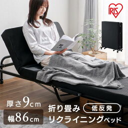 [最大1,000円OFFクーポン★24日20時～4H]折りたたみベッド シングル 折り畳みベッド リクライニングベッド ベッド ベット リクライニング <strong>マットレス</strong>付き 低反発 14段階 コンパクト 折りたたみ 簡単組立 キャスター付き 簡易ベッド 介護 介護ベッド OTBSS-TR