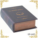 【送料無料】【TC】【INTERFORM】 【アンティークの洋書のようなデザインボックスシリーズ】Book storage box GD-6602 【インテリア 雑貨 通販 本 ブック book 収納 小物 小物入れアンティーク 洋書 古書 オブジェ シークレットボックス】