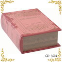 【送料無料】【TC】【INTERFORM】 【アンティークの洋書のようなデザインボックスシリーズ】Book storage box GD-6604 【インテリア 雑貨 通販 本 ブック book 収納 小物 小物入れアンティーク 洋書 古書 オブジェ シークレットボックス】