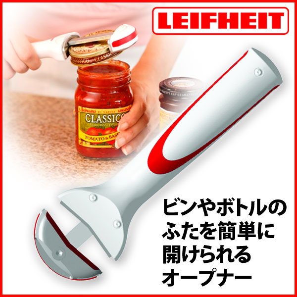 【送料無料】【TC】【清水産業】 【人間工学でビンやボトルのフタが楽々オープン】 LEIF…...:bbstyle:10018229