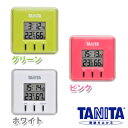 TANITA(タニタ)　デジタル温湿度計　TT-550　グリーン(GR)・ピンク(PK)・ホワイト(WH)【K】【D】e