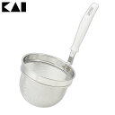 ★対象商品4時間ポイント10倍:20:00~23:59★【お玉 日本製】貝印 万能こし ホワイト【みそこし 鍋 調理小物】KaiHouseSELECT 000DE5819【D】【RCP】