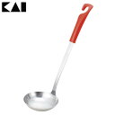 ★対象商品4時間ポイント10倍:20:00~23:59★【お玉 日本製】貝印 お玉ロング レッド【鍋 調理小物】KaiHouseSELECT 000DE5829【D】【RCP】