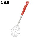 ★対象商品4時間ポイント10倍:20:00~23:59★【泡だて器 日本製】貝印 泡立て レッド【製菓道具 調理小物】KaiHouseSELECT 000DE5838【D】【RCP】