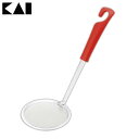 ★対象商品4時間ポイント10倍:20:00~23:59★【あくとり 日本製】貝印 豆あくとり レッド【揚げ物 調理小物】KaiHouseSELECT 000DE5849【D】【RCP】