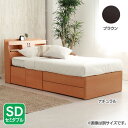 宮付きチェストヘッドSD AQUSDDRHIBR送料無料 ベッド セミダブル 寝室 ベッドルーム 寝具 ホワイト【TD】 【代引不可】