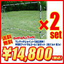 《2台セット/送料無料14800円》スチール製 本格的フットサルゴールサッカーゴール2台セット(固定用ペグ、ハンマー、専用バッグ付き)byフィールドフォース