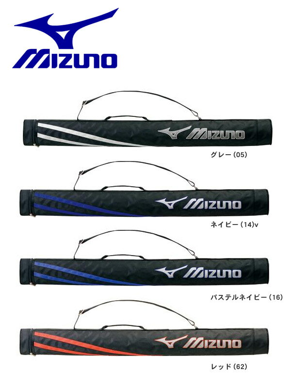 ★＜野球用品・バットケース＞MIZUNO(ミズノ) 1本入れ 2PT1110