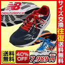 【全品5%OFFクーポン】【サイズ交換往復送料無料】在庫処分/超特価40%OFF ニューバランス ランニングシューズ 4E あす楽 レーシング 靴