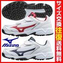 最大12%引クーポン ミズノ ジュニア用トレーニングシューズ 野球 セレクトナイントレーナーJr CR 18.0?23.0cm 少年用 2017年NEWモデル アップシューズ トレシュー 靴 あす楽 SP_P3 刺繍可(有料)