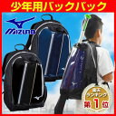 15%OFF 最大10%引クーポン バックパック