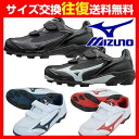 20%OFF 最大6%引クーポン スパイク 少年用 ゴム底 ポイント固定式 ベルクロ ローカット セレクトナインJr. 11GP1721 ミズノ あす楽 刺繍可(有料) SPIKE_P3