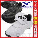 22%OFF 最大5000円引クーポン トレーニングシューズ ジュニア ミズノ セレクトナイントレーナーJr 18.0〜23.0cm 11GT1721 あす楽 刺繍可(有料)