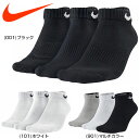 30%OFF 最大7%引クーポン ナイキ 3足組ソ