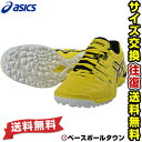 70%OFF アシックス フットサル シューズ デスタッキ6 TF 人工芝専用 屋外 暦球おまけ