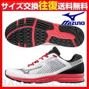 10%OFF 最大6%引クーポン トレーニングシューズ ミズノ ラッシュアップ3 ホワイト×ブラック×レッド 22.0〜29.0・30.0cm 2017 取寄 トレシュー 野球 サッカー ランニング