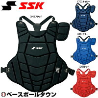 最大10%引クーポン キャッチャー防具 キャッチャープロテクター 軟式 野球用品 SSK 軟式用プロテクター キャッチャー防具 捕手 CNP1000の画像