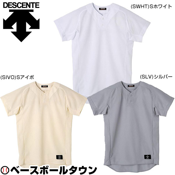 最大10%引クーポン デサント 野球 試合用ユニフォームシャツ ハーフボタンダウンシャツ STD-30TA 野球ウェアの画像