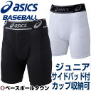 3240円で送料無料 最大1000円引クーポン アシックス ...