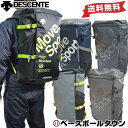 20%OFF 最大14%OFFクーポン デサント スクエア バックパックL 約40L Move Sport DMAL