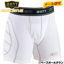 3240円で送料無料 野球 スライディングパンツ ジュニア ...