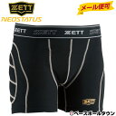 3240円で送料無料 野球 スライディングパンツ ジュニア ...