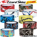 最大10%引クーポン リザードスキンズ 野球 グリップテープ...