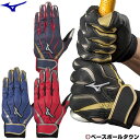 20%OFF 最大10%引クーポン バッティンググローブ 両...
