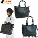 SSK バッグ 野球 プロエッジ トート...