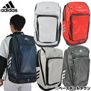 アディダス バッグ 野球 5T バックパック 約35L FT...