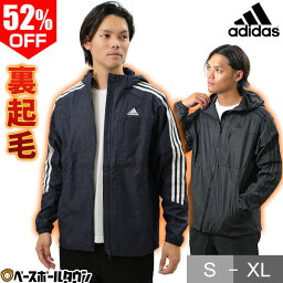 52%OFF 【在庫品限り】 ウインドブレーカージャケット <strong>パーカー</strong> メンズ <strong>アディダス</strong> 24/7 ウィンドジャケット 長袖 フルジップ フード付き 防風 スポーツウェア ブルゾン アウター 一般 大人 レディース MBF83 アウトレット セール sale 在庫処分