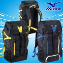 50%OFF 最大12%引クーポン 送料無料 バックパック ミズノ MIZUNO 33JD6090 約35L リュックサック デイパック バッグ 大容量 シューズ収納可 あす楽 BAG_P5