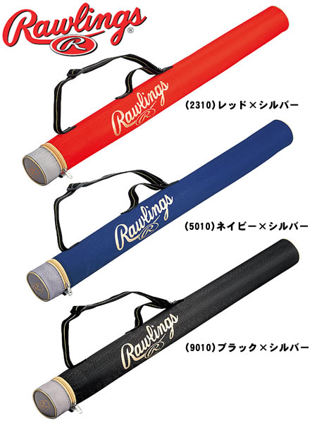 ★＜野球用品・バットケース＞Rawlings(ローリングス) バットケース(1本用) RBC105