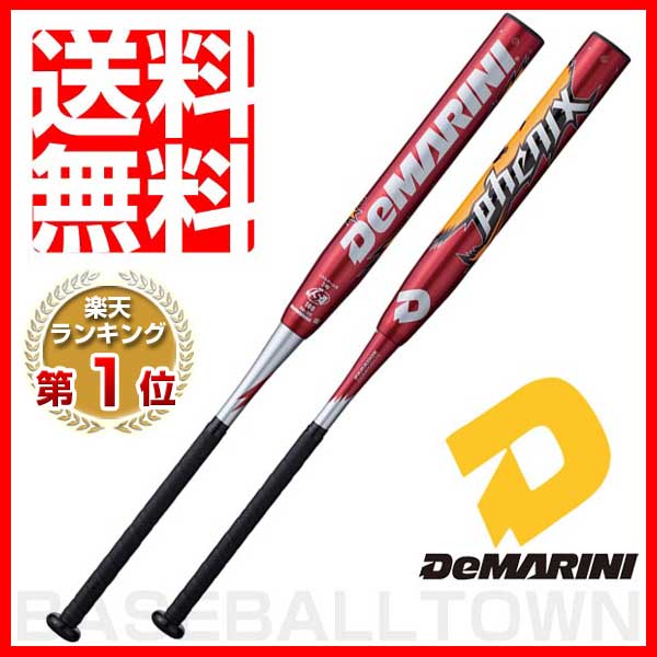 40％OFF 最大10％引クーポン バット ディマリニ ソフトボール コンポジットバット 革・ゴム3号用 フェニックス 85cm 740g平均 トップバランス ...