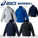20%OFF 最大5000円引クーポン フリースジャケット 野球 アシックス asics ゴールドステージ BAW200 取寄